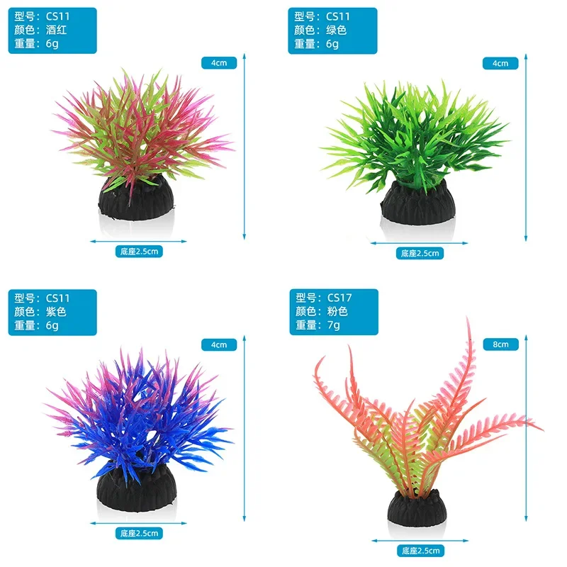 PVC Aquarium Decorative Simula - Aquarium Plants Live 评论和价格