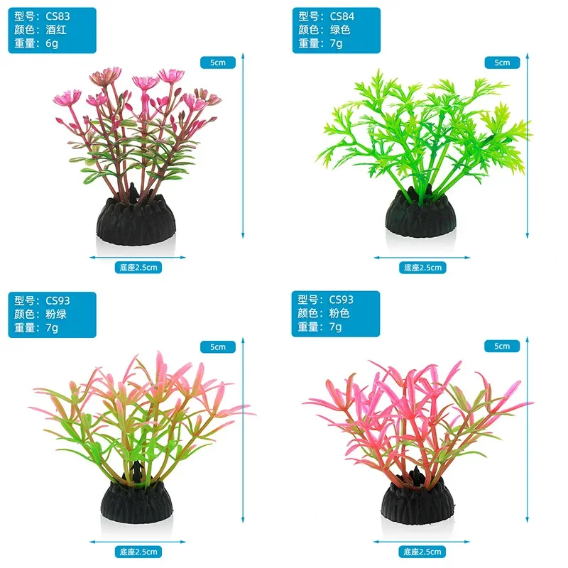PVC Aquarium Decorative Simula - Aquarium Plants Live 评论和价格